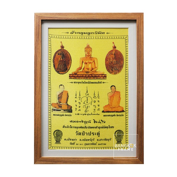 กรอบกล่องรอยมือเท้าเด็กของสะสมเด็ก-Shadow Box